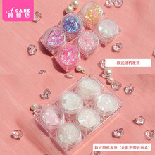 阿嚓热 眼妆亮片贴纸亮晶晶啫喱膏闪粉儿童舞台妆眼影星星贴片 人鱼眼泪款+锦鲤仙女款