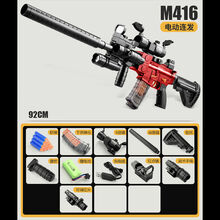 买416 手自一体银黑色 突击步抢迷彩绿电动可发射儿童成人玩具枪 超远射程吃鸡游戏玩具 电动高速连发M416-黑夜【厂配】 40弹+三重礼(标靶+锅+)