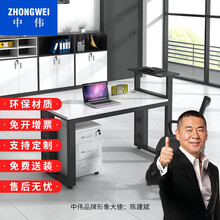 中伟办公家具职员桌办公桌组合现代简约屏风卡座员工位电脑桌椅财务桌单人位（含柜椅）