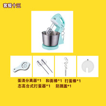 志高（CHIGO）打蛋器电动家用台式/手动带桶打发奶油蛋清面糊搅拌套装烘焙 翡翠绿套餐13