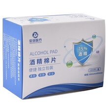 赫晨忠剑  75%酒精棉片100片装 消毒湿巾大号独立包装 6*6一盒(100片)