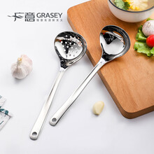 广意 (GRASEY) 304不锈钢火锅勺 漏勺汤勺两件装 加厚加长 长柄一体成型 GY7732