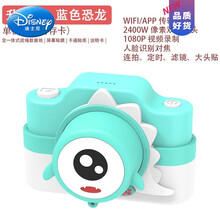 迪士尼（Disney）儿童照相机可拍照迷你小型仿真女孩小单反便携高清数码相机玩具生日礼物抖音网红同款 升级款-粉色恐龙(16G内存卡)