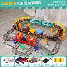 稚气熊 儿童小火车玩具轨道车赛车多功能电动汽车停车场男孩3-6岁5-7 城市运输轨道尊享版
