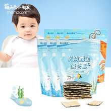 MOMZOOM萌天天小朋友 宝宝零食休闲零食 海苔夹心脆 鲜虾*3+鳕鱼*3