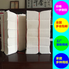 晗畅平板纸厕用平板卫生纸厕用纸草纸皱纹纸刀切纸方块纸厕纸散纸批发 两提
