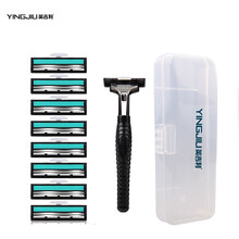 英吉利 男士剃须刀刮胡刀手动2层剃毛剃胡刀老式剃须刀头双层 1刀架+9刀头+送收纳盒