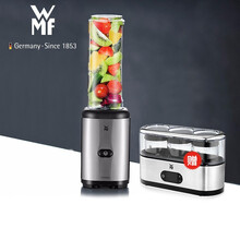 WMF 德国福腾宝 榨汁机便携式搅拌机奶昔机榨汁机家用果汁机果汁搅拌机婴儿辅食机 便携式果汁机送酸奶机