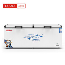 赫强冰柜商用卧式冷柜展示柜冷藏冷冻大容量冰柜 升级版1688单温双压缩机