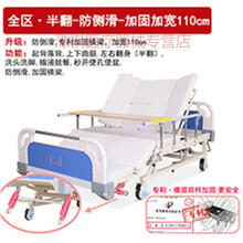 礼达康 病人床椅瘫痪病人老人护理床家用多功能医用床医院病床升降 全曲加固宽加宽110CM尊享宽敞 版
