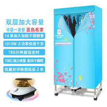 干衣机大容量速干风干机衣服烘干机家用小型暖风烘衣机 KA1*14条加大加粗钢管蓝色有脚轮