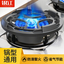 银江 铸铁聚火罩燃气灶煤气灶防风罩节能罩家用四爪五爪通用液化气防滑支架灶台灶具架子聚能盘隔热挡风圈 4爪防风罩【带奶锅架】