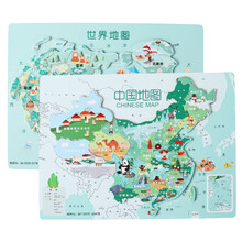 QZMEDU 双面磁性地图男女孩早教益智玩具拼图3-12岁地理认知中国地图世界地图2合一