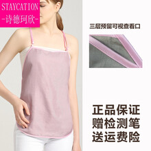 诗德珂欣【甄选精品】孕妇装肚兜上班族电脑怀孕期内穿隐形衣夏季肚围 粉色【升级3层银纤维】 均码