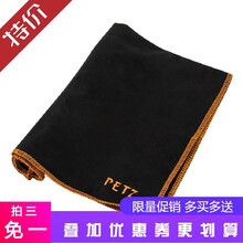 PETZ乐器擦布擦琴布钢琴麂皮绒专用清洁布擦拭布吉他小提琴保养去污渍护理抹布 黑色