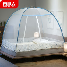 南极人 蚊帐家纺 双开门加密蒙古包蚊帐免安装 拉链坐床式 宿舍家用 兰鹿 1.5米床