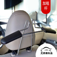 汽车衣架 车载衣架 车内用多功能椅背晾衣架后排伸缩衣服架挂衣架 黑色(挂钩一对)