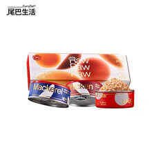 FURRYTAIL尾巴生活猫主食罐头Raw811生骨肉猫罐头湿粮成幼猫通用 170g*12罐(鸡肉/牛肉/火鸡/马鲛鱼)
