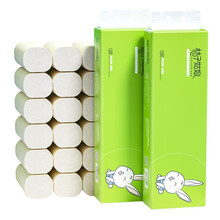 桔子姑娘   本色卫生纸 660g/提 实心卷纸 【16卷*3提】