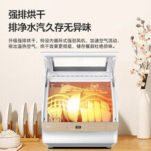 海尔（Haier）洗碗机台式家用4-6套 高温除菌烘干 WiFi智能 超快洗 易安装刷碗机 小海贝S 【4套精致台式】超快洗 强烘干