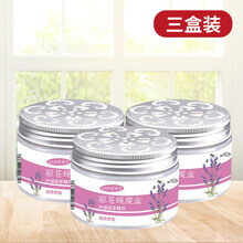 驱苍蝇魔盒 苍蝇神器一扫光驱苍蝇神器克星饭店家用驱虫魔盒蝇香熏灭蝇药强力 驱苍蝇魔盒【3盒装】