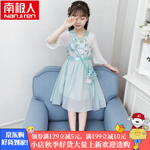 南极人 汉服女童古风连衣裙2021新款女童装小学生中国风唐装夏装儿童古装公主仙女孩裙子 浅蓝色 110