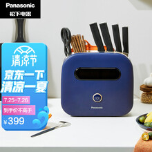 松下（Panasonic）刀具砧板消毒刀架家用小型热风消毒机SN-PU100-A
