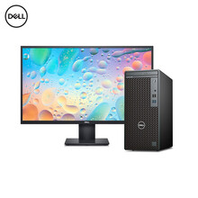 戴尔（DELL）OptiPlex 3080MT 商用台式机电脑商务办公主机 I5-10500 8G 256G固态+1T  集显 23.8英寸显示器 三年保修Z