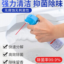 KINBATA马桶清洁剂泡沫挂壁洁厕泡沫泡泡慕斯清洗洁厕灵免刷洗去污垢马桶泡泡 日本马桶清洁泡沫1瓶