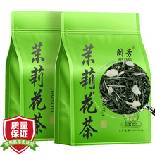 （河南加油）广西横县茉莉毛尖 浓香型茉莉花茶原产新茶 花草茶耐泡茶叶散装 闽芳茶叶 绿色袋装茉莉毛尖125克*2