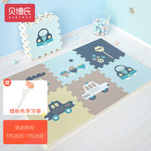 贝博氏(BABYB0X)爬行垫EPE加厚婴儿宝宝防摔爬爬垫儿童拼接泡沫地垫6片装2CM