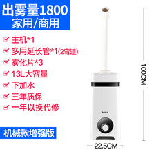 志高（CHIGO）工业加湿器 落地式上加水大容量落地式商用型超市保鲜大雾量喷雾机器 基础款【四向喷头+延长出雾管】