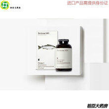 jamieson现货直邮Perricone MD裴礼康Omega 3鱼油 送父母自用健康睡眠好 白色