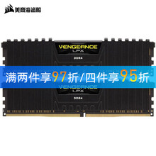 美商海盗船（USCORSAIR） 复仇者LPX DDR4 8G/16G 台式电脑游戏内存条3000 复仇者DDR4 2666 16G（8G单条x2）