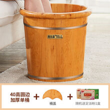 木质泡脚木桶家用过小腿足浴桶洗脚盆木盆实木保温养生洗足盆40cm 实木盖送足浴粉1盒 30cm高圆边桶