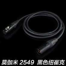 莫伽米2549 卡农公母话筒线 动圈电容麦话筒线卡龙音箱平衡线 黑色/根 20米