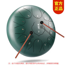 华蜀空灵鼓 D类莲花13音11音12寸钢舌鼓色空鼓 10寸11音F调手碟鼓无忧鼓成人打击乐器 6寸8音五声调(颜色备注)