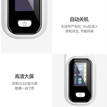 血氧仪YK-80C血氧仪 医用级血氧饱和度检测仪 手指血氧监测仪 一键操作+便捷小巧+自动关机 默认