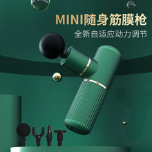 怡捷筋膜枪按摩棒按摩器按摩仪按摩枪筋膜机经膜枪健身运动训练手持式颈膜枪肩颈肌肉放松器腰腿颈椎肩部腰部 墨绿色
