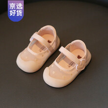 Disney/迪士尼品牌同款宝宝学步鞋春夏女宝宝鞋子半凉鞋婴儿软底公主鞋0一1-2岁网面童鞋 粉红色 15码 内长11厘米