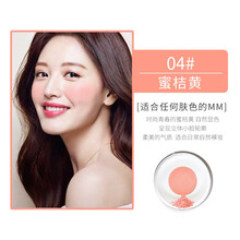 蕴蓓天然植物腮红 哑光修容多色橘屁桃红色懒人儿童晒红胭脂粉纯正品04#蜜桔黄