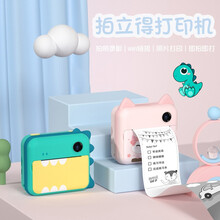 赟娅 儿童相机小恐龙拍立得mini照相机玩具高清可拍照打印套装便携小型学生玩具小单反六一儿童节礼物 小恐龙打印相机+16G内存卡