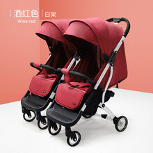 双人推车大小宝 双胞胎婴儿推车 二胎轻便折叠双人可坐躺可拆分大空间 酒红双胞胎推车