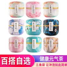 红豆薏米茶桂圆红枣枸杞茶红糖姜茶 胖大海菊花决明子玫瑰桂花胎菊陈皮普洱茶 花茶组合茶包 中闽飘香 桂花普洱茶 (规格:3克/包x15包=45克)