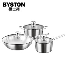 栢士德（BYSTON）BST-095 瑞加德套锅304三层钢 16CM奶锅 20CM汤锅 30CM炒锅