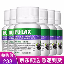 Nu-lax 乐康膏片天然有机果蔬膳食纤维便秘润肠通宿便塑身清肠澳洲原装进口 加强版乐康片西梅味6瓶