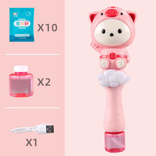 迪士尼网红吹泡泡机儿童加特林照相机电动玩具少女心ins枪小猪水棒器 萌萌猪-粉色(2水+1充电线+10液)【店长推荐】