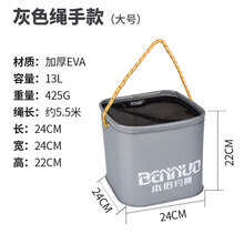 加厚EVA打水桶带盖钓鱼桶可折叠桶活鱼桶活鱼箱鱼护桶带绳小鱼桶 灰色大号提绳款【送打水绳】