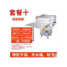 肠粉机商用石磨肠粉机商用广东抽屉式一抽一份节能全自动摆摊蒸炉布拉肠粉 59*59/两层三抽/一抽一份/带桌子