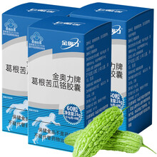 送赠品】威海紫光厂家金奥力牌葛根苦瓜铬胶囊成人中老年人糖尿病人辅助降血糖清降糖素植物胰岛素胶囊保健品 3瓶*60粒苦瓜素铬酵母苷高血糖补充铬元素片 调节血糖保健食品非昆虫活胰素消渴降糖丸神茶